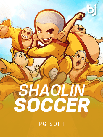 Shaolin Soccer thumbnail