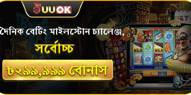 স্লট গেমসের ফ্রি স্পিন promotion banner